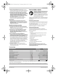 Страница 93