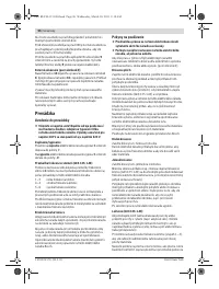 Страница 96