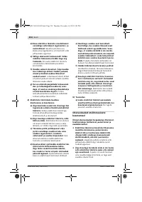Страница 254