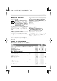 Страница 75
