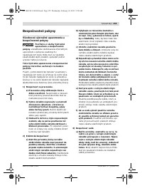 Страница 155