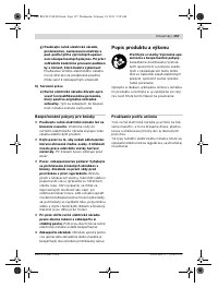 Страница 157