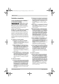 Страница 102