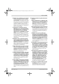 Страница 103