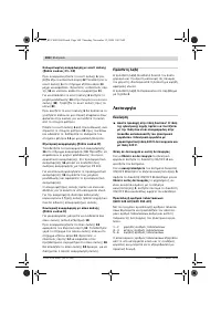 Страница 108