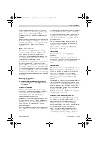 Страница 109