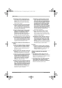 Страница 112