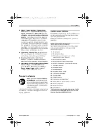 Страница 113