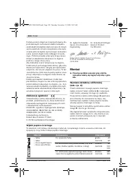 Страница 124