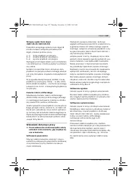 Страница 127