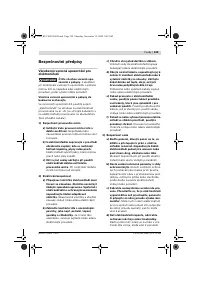 Страница 129