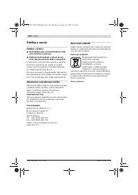 Страница 136