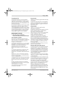 Страница 153
