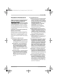 Страница 155