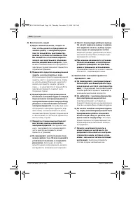 Страница 156