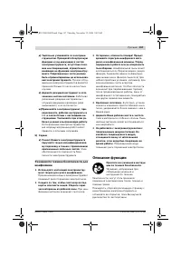 Страница 157