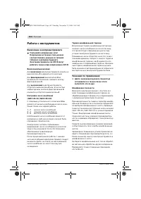 Страница 162