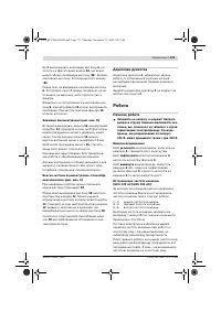 Страница 171