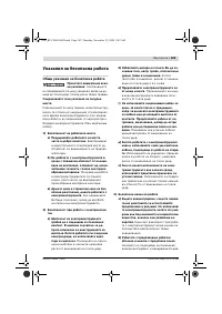 Страница 183