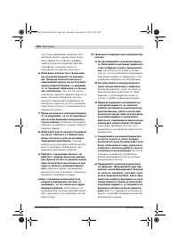 Страница 184
