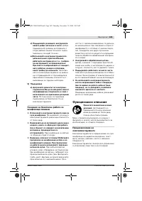 Страница 185