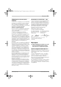 Страница 187