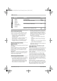 Страница 206