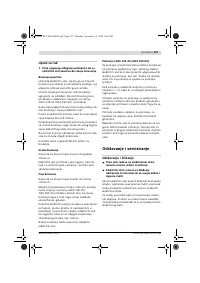 Страница 217