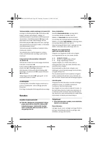 Страница 225