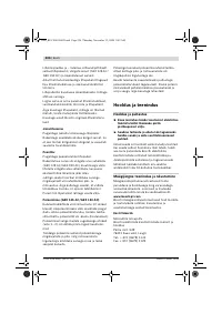 Страница 226