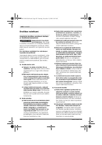 Страница 228
