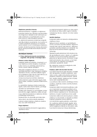 Страница 235
