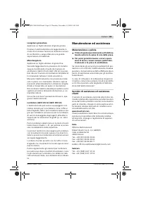Страница 59