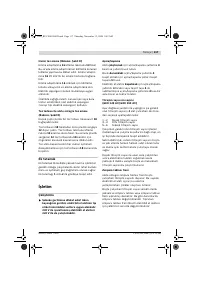 Страница 117
