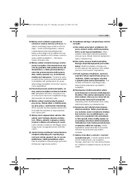Страница 121