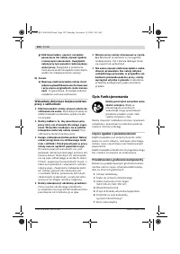 Страница 122