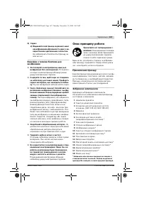Страница 167