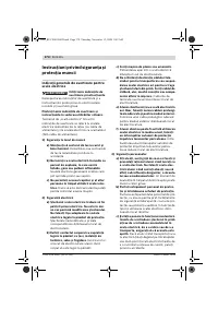 Страница 174