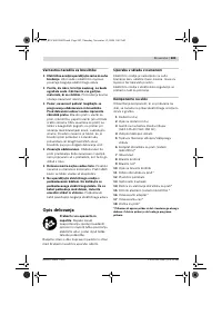 Страница 203