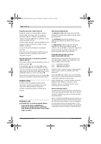 Страница 216