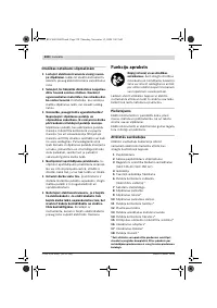 Страница 230