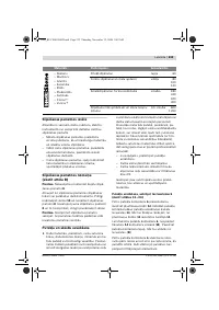 Страница 233
