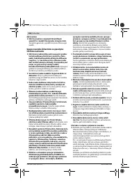 Страница 186