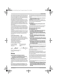 Страница 53