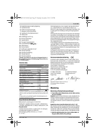 Страница 59