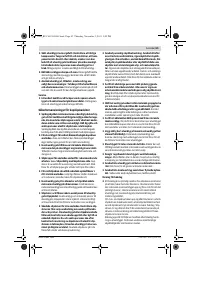 Страница 63