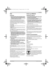 Страница 73