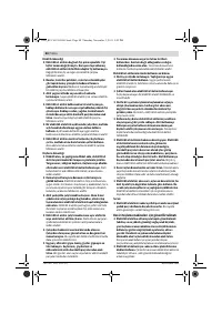 Страница 88