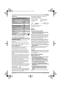 Страница 91