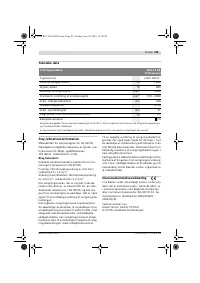 Страница 84